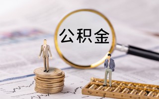 成都29身份证借款-成都29私人借贷款-成都29借钱找谁