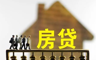 成都29借款-成都29私人借贷款-成都29二次抵押贷款