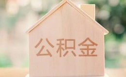 成都29私借空放先息后本-成都29小额空放-成都29空借放款 成都29私借空放先息后本-成都29小额空放-成都29空借放款