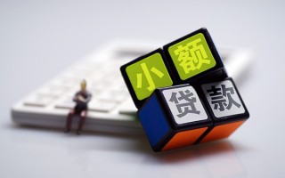 成都29民间借贷私人放款-成都29个人借贷电话号码-成都29小额私人借贷