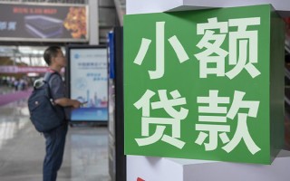 成都29个人借贷私借-成都29短借信贷-成都29个人贷款小额贷款
