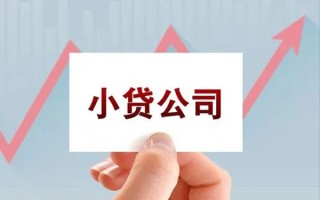 成都29抵押身份证贷款-成都29个人24小时借钱-成都29民间借贷
