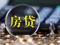 成都29私借空放直接上门-成都29小额贷款当天放款-成都29私借上门放款
