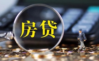 成都29私借空放直接上门-成都29小额贷款当天放款-成都29私借上门放款