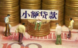 成都29民间私借-成都29个人借贷好吗-成都29个人信用贷款 成都29民间私借-成都29个人借贷好吗-成都29个人信用贷款