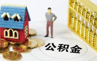 成都29信用贷款-成都29私人贷款小额贷款-成都29小额贷款公司