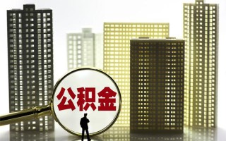 成都29身份证借私借-成都29身份证应急贷款-成都29私人借贷放款