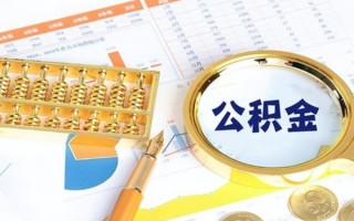 成都29私借空放短借-成都29本地私借-成都29贷款私人借贷