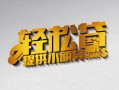 成都29借款短借-成都29私人空放借钱-成都29小额信用贷款