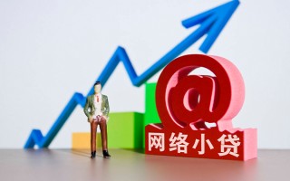 成都29个人借贷-成都29借贷私人-成都29身份证贷款在线