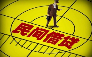 成都29民间借贷-成都29哪有民间借贷-成都29短借当天借钱