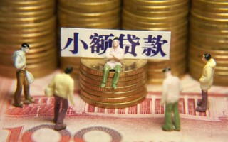成都29身份证线下贷款-成都29私借空放免费上门-成都29信用贷款哪家好