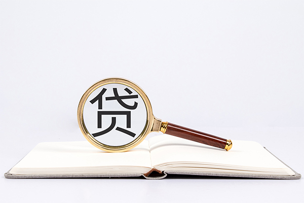 成都29小额短借-成都29民间借贷无抵押-成都29抵押贷款-第1张图片-成都私人借钱服务中心 成都29小额短借-成都29民间借贷无抵押-成都29抵押贷款-第1张图片-成都私人借钱服务中心