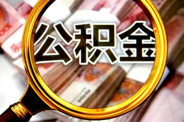 成都29身份证小额贷款-成都29民间借贷无视黑白-成都29空放贷款-第1张图片-成都私人借钱服务中心 成都29身份证小额贷款-成都29民间借贷无视黑白-成都29空放贷款-第1张图片-成都私人借钱服务中心