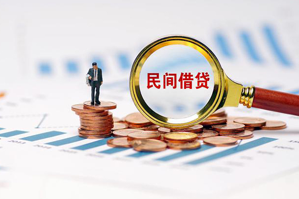 成都29信用贷款哪家好-成都29哪里有民间借贷-成都29空放-第1张图片-成都私人借钱服务中心 成都29信用贷款哪家好-成都29哪里有民间借贷-成都29空放-第1张图片-成都私人借钱服务中心