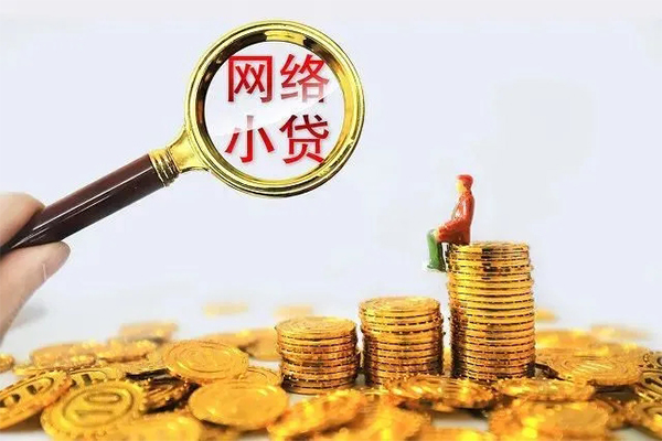 成都29哪里可以信用贷款-成都29民间借贷私人放款-成都29小额信用贷款-第1张图片-成都私人借钱服务中心 成都29哪里可以信用贷款-成都29民间借贷私人放款-成都29小额信用贷款-第1张图片-成都私人借钱服务中心