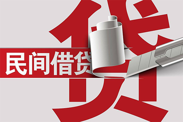 成都29抵押短借-成都29民间个人借贷-成都29贷款公司电话号码-第1张图片-成都私人借钱服务中心 成都29抵押短借-成都29民间个人借贷-成都29贷款公司电话号码-第1张图片-成都私人借钱服务中心