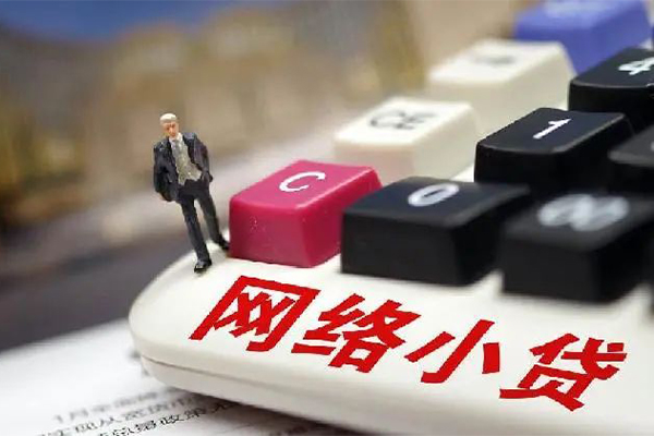 成都29小额贷款空放-成都29民间借贷无抵押-成都29私人小额贷款-第1张图片-成都私人借钱服务中心 成都29小额贷款空放-成都29民间借贷无抵押-成都29私人小额贷款-第1张图片-成都私人借钱服务中心