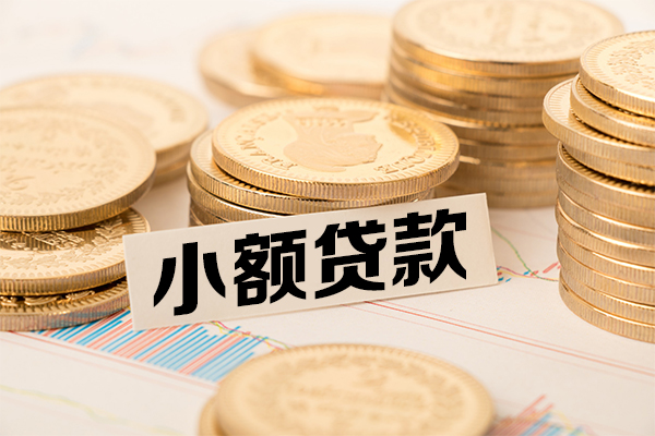 成都29短拆短借-成都29无抵押私借空放-成都29无抵押私借空放-第1张图片-成都私人借钱服务中心 成都29短拆短借-成都29无抵押私借空放-成都29无抵押私借空放-第1张图片-成都私人借钱服务中心