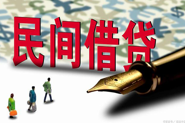 成都29哪里可以信用贷款-成都29哪里可以信用贷款-成都29民间借贷-第1张图片-成都私人借钱服务中心 成都29哪里可以信用贷款-成都29哪里可以信用贷款-成都29民间借贷-第1张图片-成都私人借钱服务中心