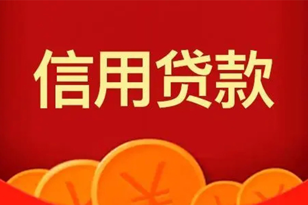 成都29空借空放-成都29私借空放当场拿钱-成都29个人工程贷款-第1张图片-成都私人借钱服务中心 成都29空借空放-成都29私借空放当场拿钱-成都29个人工程贷款-第1张图片-成都私人借钱服务中心
