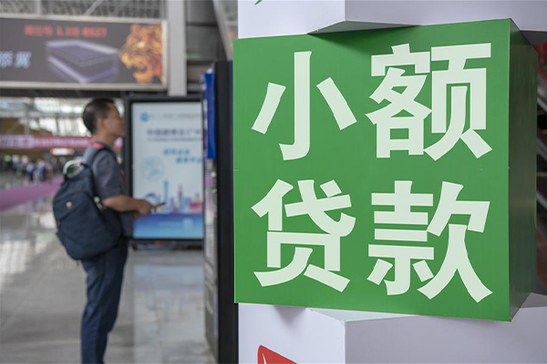 成都29个人借贷私借-成都29短借信贷-成都29个人贷款小额贷款-第1张图片-成都私人借钱服务中心 成都29个人借贷私借-成都29短借信贷-成都29个人贷款小额贷款-第1张图片-成都私人借钱服务中心