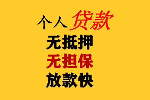 成都29私人借钱短借微信号-成都29民间借贷-成都29借贷私人-第1张图片-成都私人借钱服务中心 成都29私人借钱短借微信号-成都29民间借贷-成都29借贷私人-第1张图片-成都私人借钱服务中心