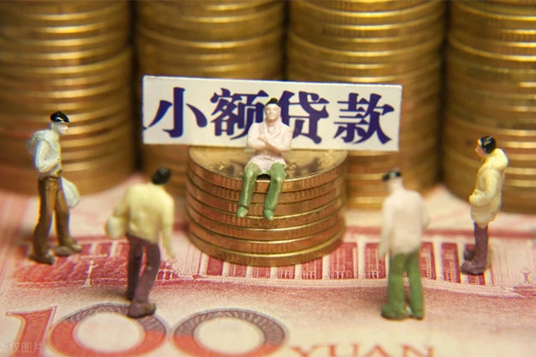 成都29身份证线下贷款-成都29私借空放免费上门-成都29信用贷款哪家好-第1张图片-成都私人借钱服务中心 成都29身份证线下贷款-成都29私借空放免费上门-成都29信用贷款哪家好-第1张图片-成都私人借钱服务中心