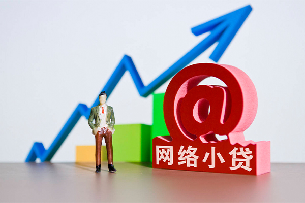 成都29个人借贷-成都29借贷私人-成都29身份证贷款在线-第1张图片-成都私人借钱服务中心 成都29个人借贷-成都29借贷私人-成都29身份证贷款在线-第1张图片-成都私人借钱服务中心