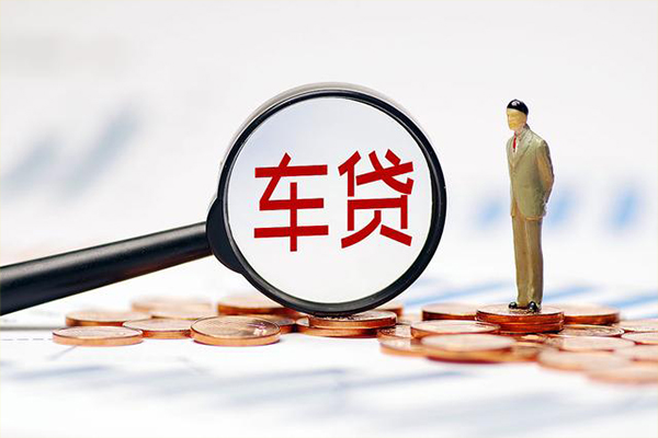 成都29生意贷-成都29空放-成都29个人工程贷款-第1张图片-成都私人借钱服务中心 成都29生意贷-成都29空放-成都29个人工程贷款-第1张图片-成都私人借钱服务中心