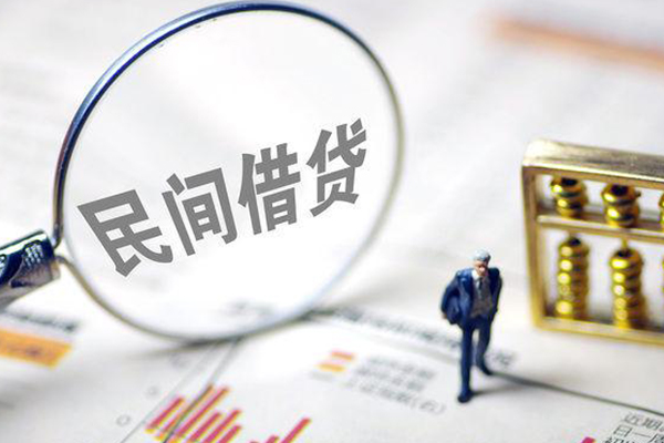 成都29贷款联系电话-成都29靠谱个人借钱-成都29私人借贷好吗-第1张图片-成都私人借钱服务中心 成都29贷款联系电话-成都29靠谱个人借钱-成都29私人借贷好吗-第1张图片-成都私人借钱服务中心