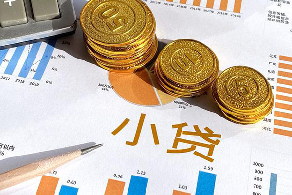 成都29个人贷款都有哪些-成都29民间借贷款-成都29身份证抵押贷款-第1张图片-成都私人借钱服务中心 成都29个人贷款都有哪些-成都29民间借贷款-成都29身份证抵押贷款-第1张图片-成都私人借钱服务中心