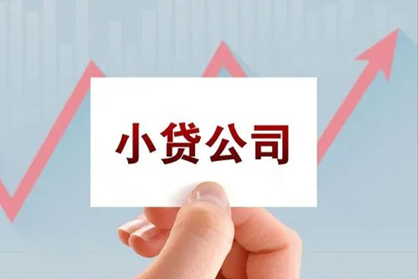 成都29抵押身份证贷款-成都29个人24小时借钱-成都29民间借贷-第1张图片-成都私人借钱服务中心 成都29抵押身份证贷款-成都29个人24小时借钱-成都29民间借贷-第1张图片-成都私人借钱服务中心