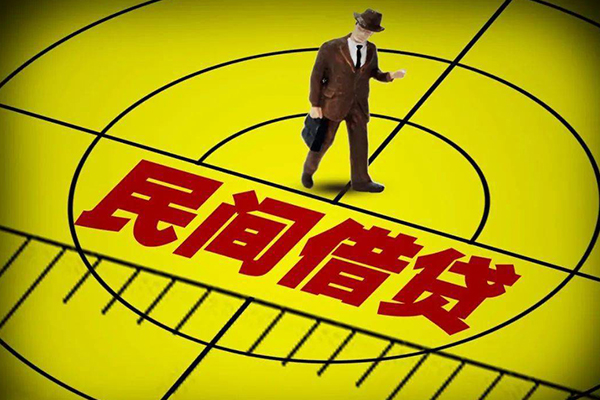 成都29民间借贷-成都29哪有民间借贷-成都29短借当天借钱-第1张图片-成都私人借钱服务中心 成都29民间借贷-成都29哪有民间借贷-成都29短借当天借钱-第1张图片-成都私人借钱服务中心